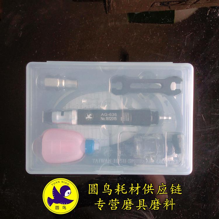 圆鸟气动刻磨笔6mm气动打磨笔刻字笔修边机去毛刺机气动打磨机636