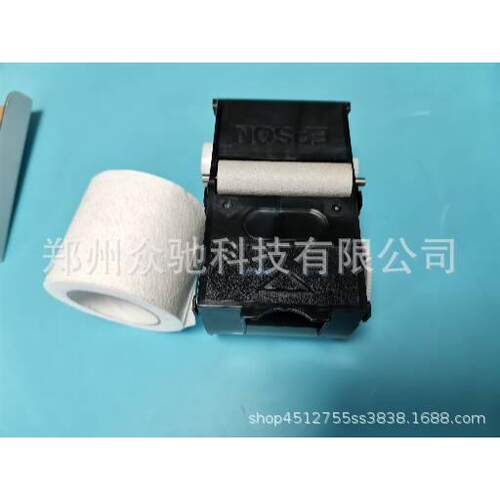 S60680 S80680 S40680 打印机刮片盒 原装维护盒套件