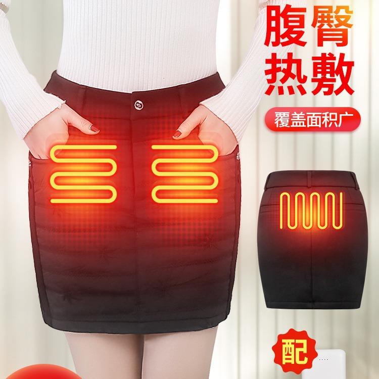 可充电加热裙裤高腰大码女保暖自发热短裙裤电暖智能温控电热裤子