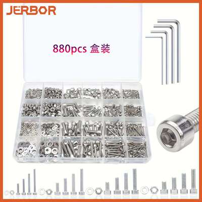 跨境 880pcs 304不锈钢圆柱头内六角螺栓螺母垫圈 M2-M5+扳手组合