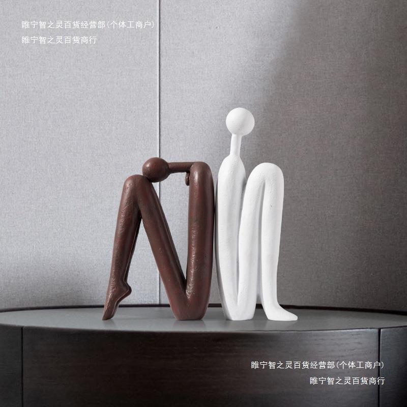 几何抽象书房人物北欧风电视柜客厅现代简约摆件软酒柜摆设装饰品