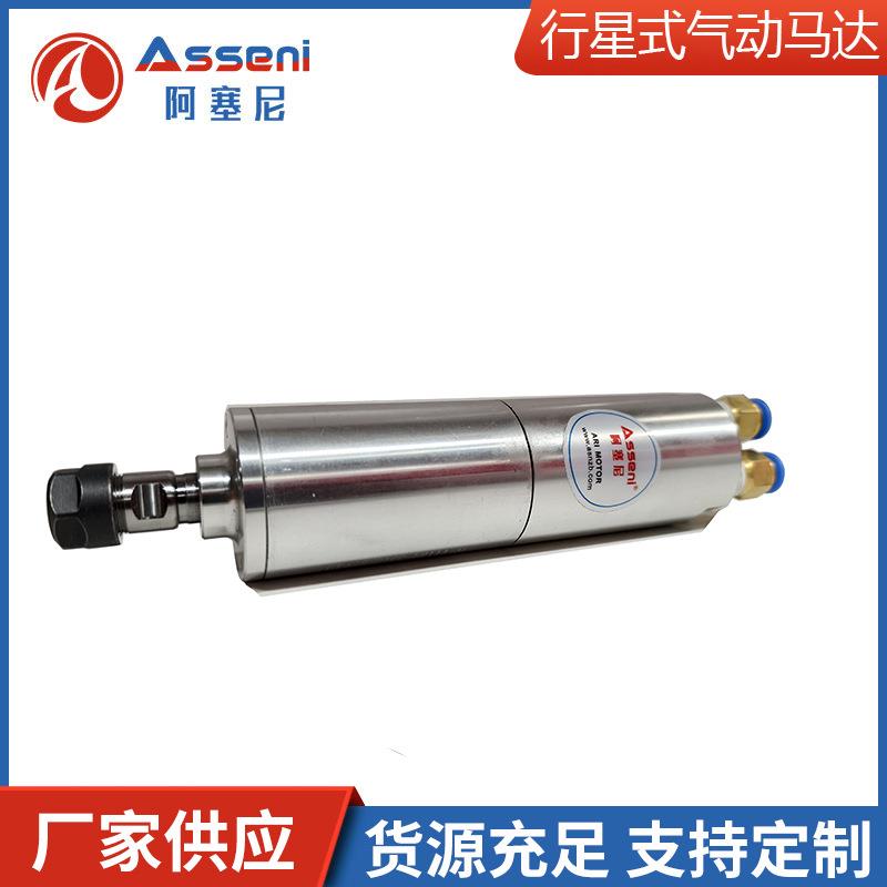 阿塞尼微小型气动马达超高速防爆行星式空气马达可无级调速正反转图片