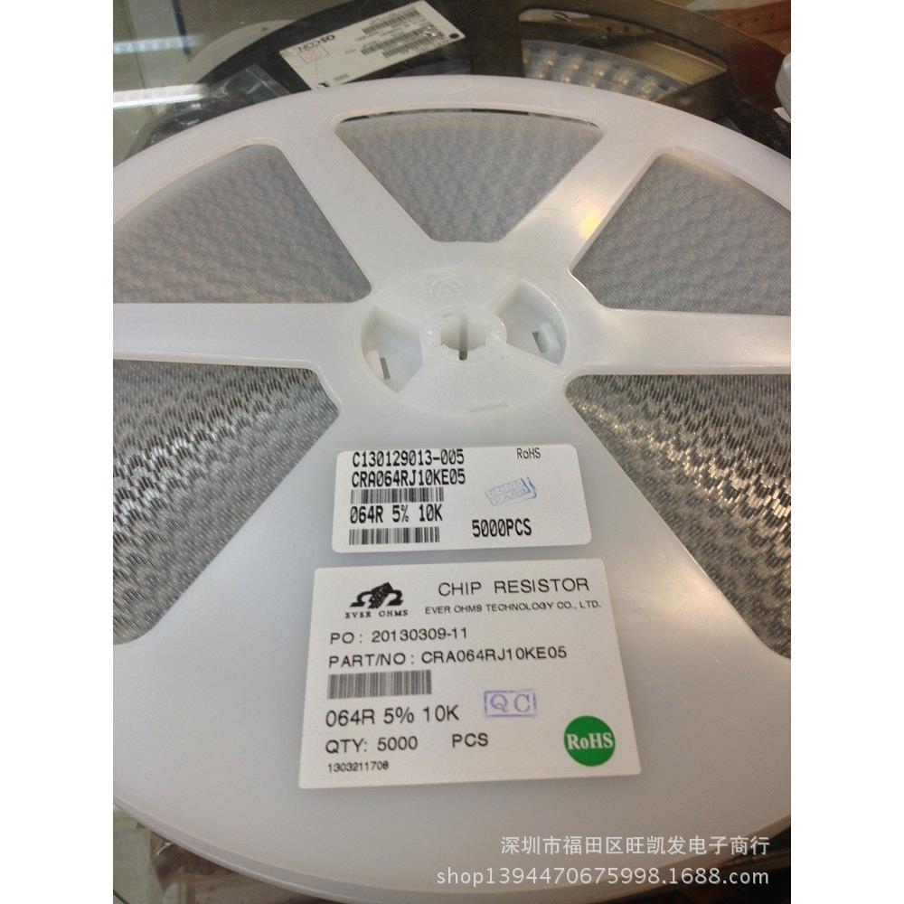 1206贴片排阻1206*410K/064R5%10K/120610K贴片排阻厂家直销电阻