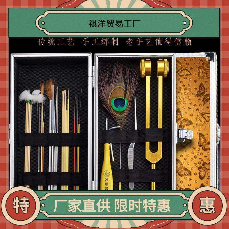 ZZXM225天艺专业采耳工具套装采耳挖耳勺清洁耳朵工具掏耳金铝箱