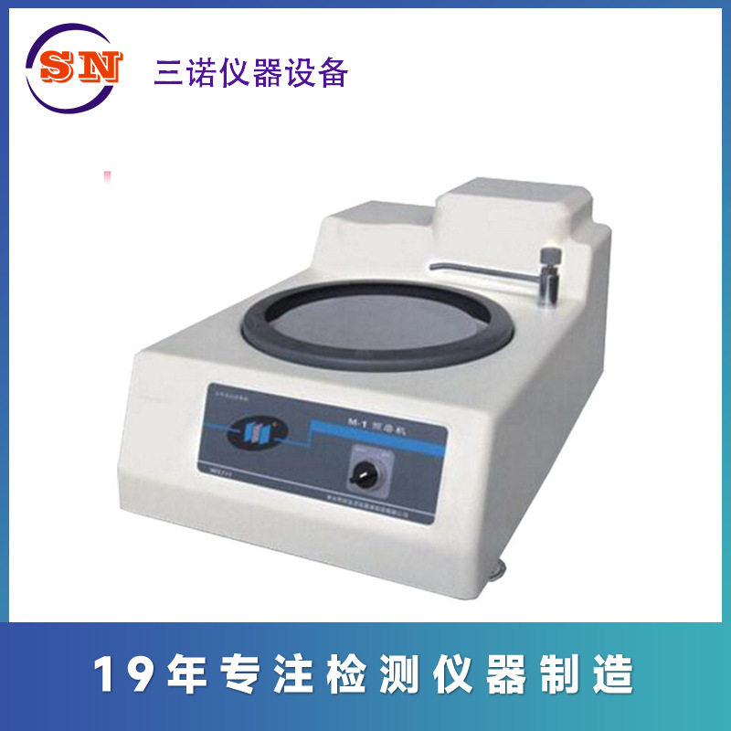 蔚仪 单盘金相试样抛光机M-1 带冷却装置 直径200mm 试样磨抛机