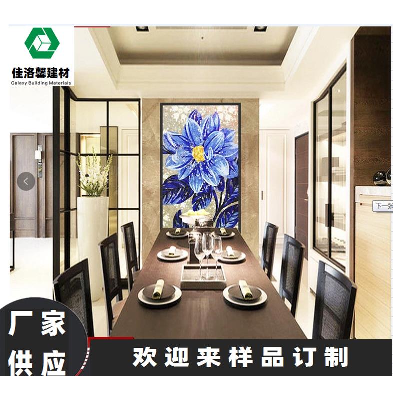 水晶玻璃马赛克 冰玉料马赛克剪画 室内玄关背景装饰画 瓷砖画