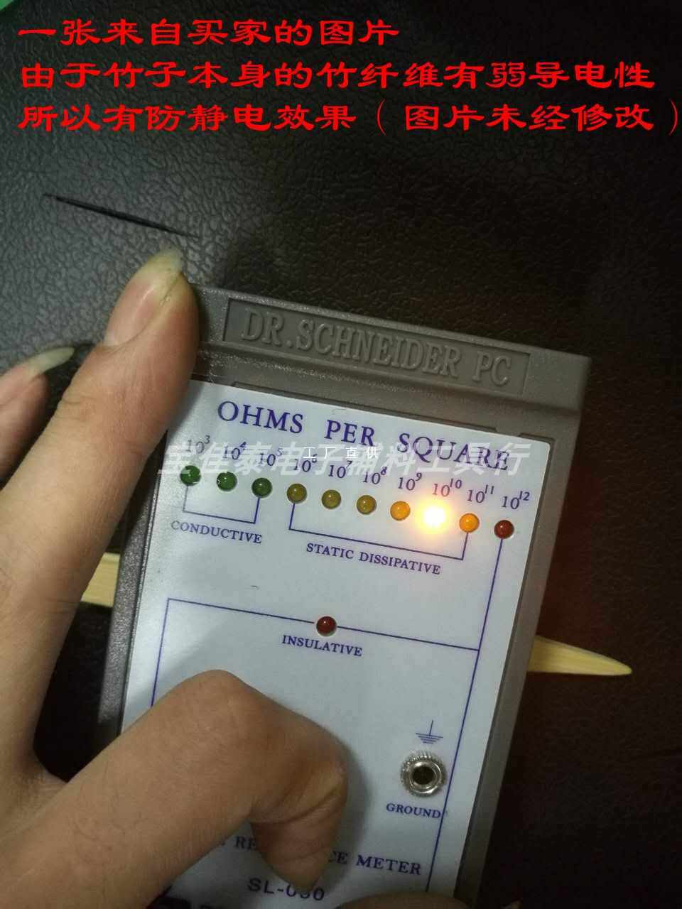 6E3X静电工业尖头竹镊子木质拾取夹100支
