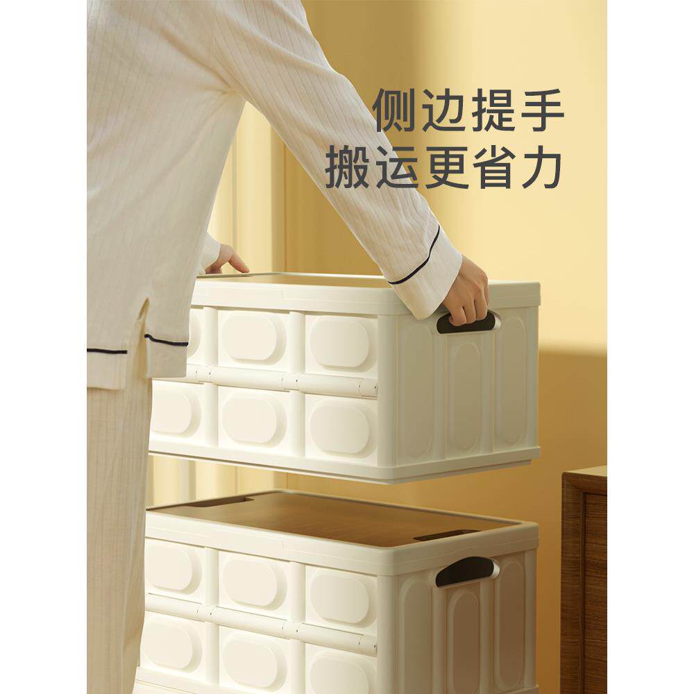收纳箱家用折叠户外露营书本衣服衣柜收纳储物盒塑料箱子整理金小