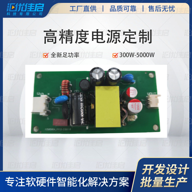 科研工业高精度超低纹波电源