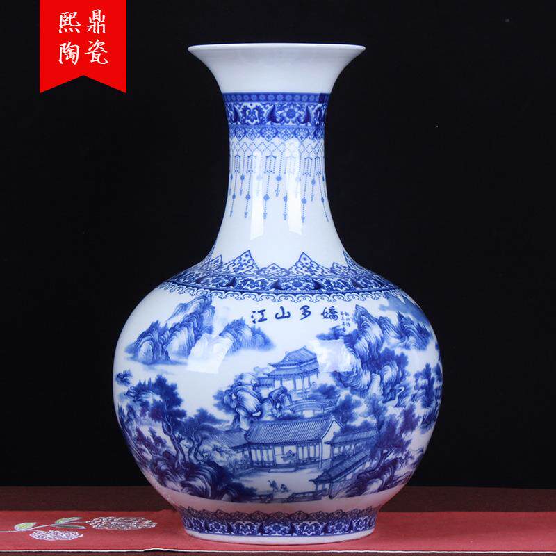 陶瓷大花瓶摆件 现代中式古典青花瓷釉中彩山水赏瓶 江山多娇装饰