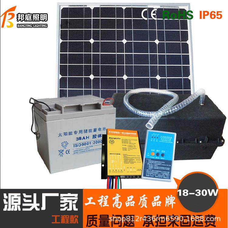 太阳能发电厂家直销家用太阳能光伏发电系统 小型太阳能发电系统