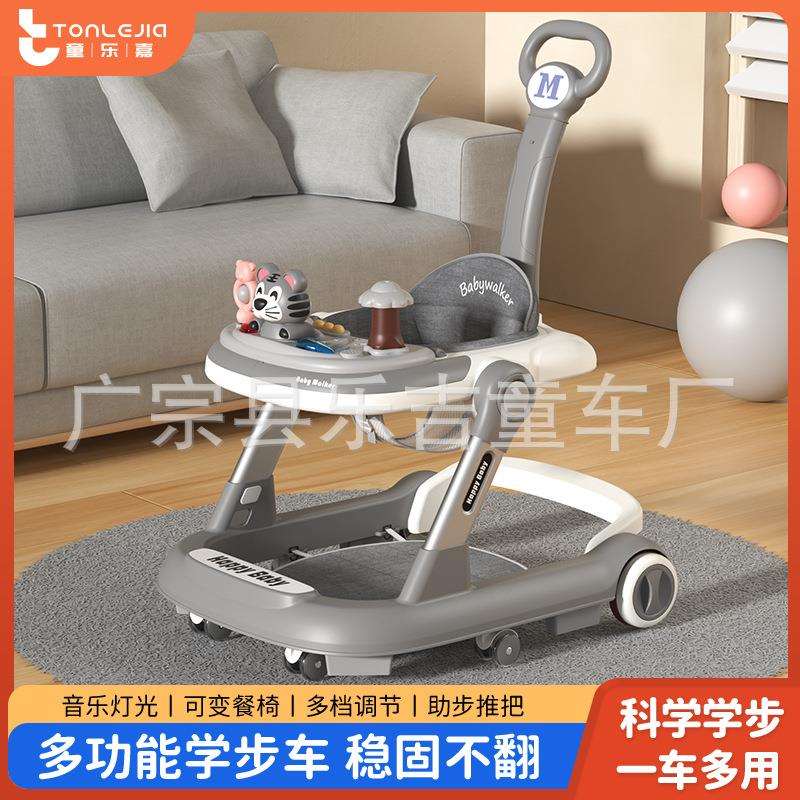 婴儿静音学步车秒变推车帮助宝宝推行6-18个月防O型腿多功能走路