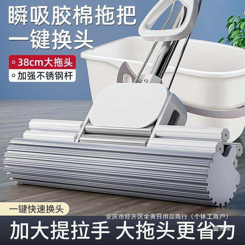 带桶出租屋新款吸水坚固耐用家用厨房拖把轻便拖地套装海绵拖把盛