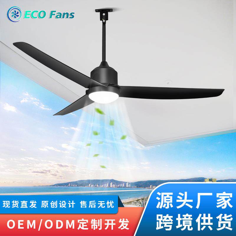 户外防水风扇灯 中山灯具新款 阳台楼道防潮防腐防雨吊扇灯
