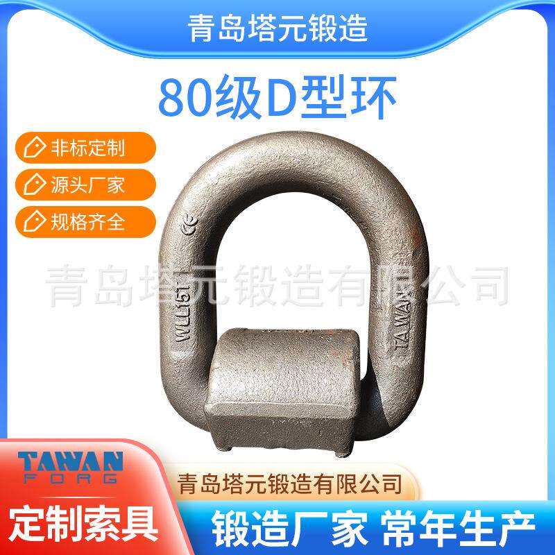 高强度D型环带万向调节弹簧底座规格全支持制作非标吨位现货