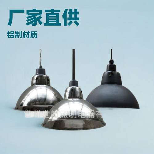 厂家销售不锈钢灯罩工程灯灯罩办公楼灯灯罩22寸20寸19寸18寸16寸