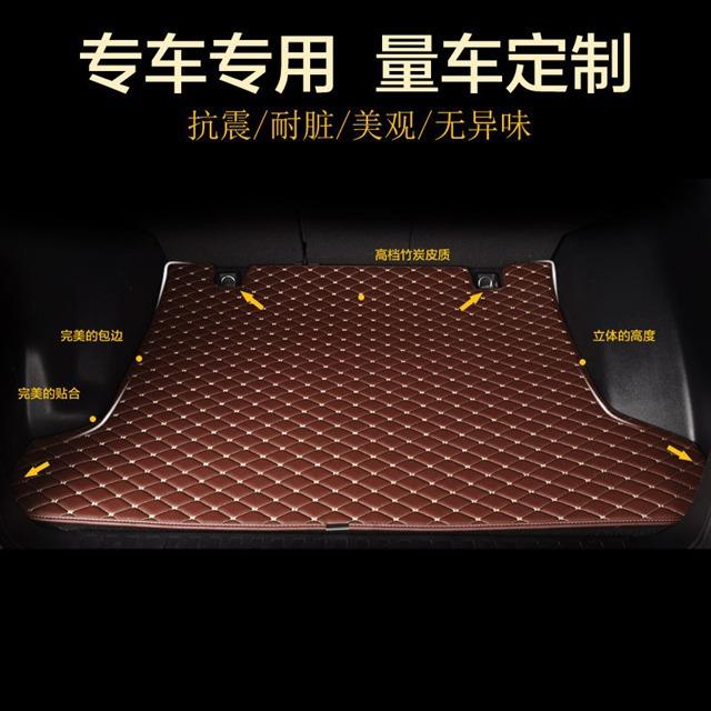 千款车型汽车后备箱垫尾箱垫后背垫行李箱垫思域雅阁朗逸宝来速腾
