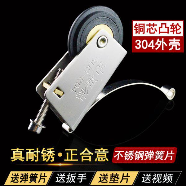 迪福德 304不锈钢浴室移门滑轮衣柜下轮推拉门隔断门冲淋房下凸轮