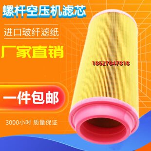 博莱特BLX50A 1625106569空气滤清器 60A螺杆空压机配件空滤芯风格