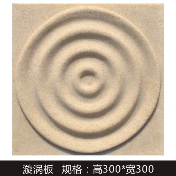 砂岩户外室内文化石墙砖酒店KTV宾馆吧台漩涡砖艺术背景墙装饰