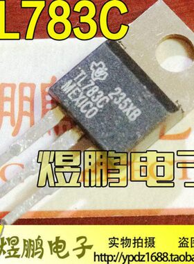 原装进口拆机 TL783C 三端稳压块 TO-220 测量好