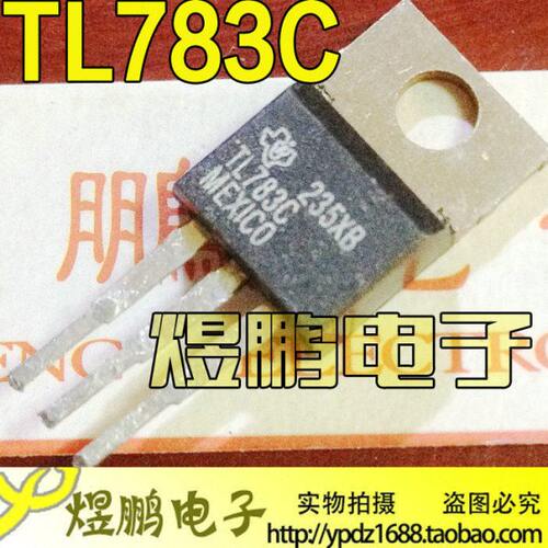 原装进口拆机 TL783C 三端稳压块 TO-220 测量好