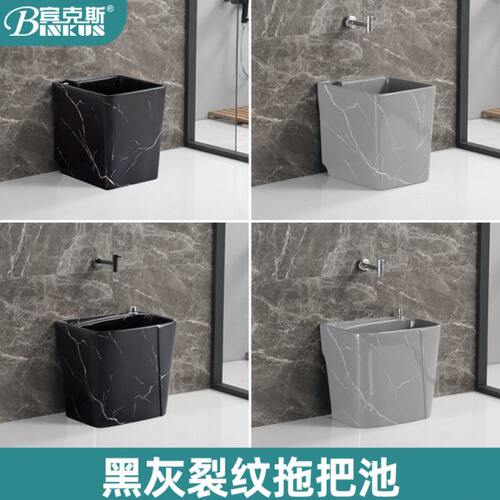 宾克斯黑色陶瓷洗拖把池家用卫生间阳台侧排水拖布池墩布池