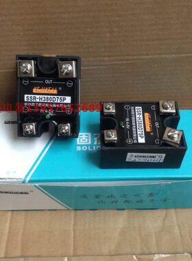 【KEJIKEYI】杭州西子单相固态继电器75A SSR-H380D75P 全新