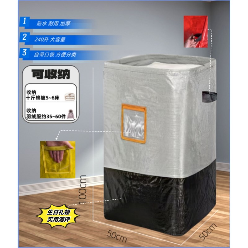 搬家打包袋大容量物n流寄收纳行李循环环保袋快递搬家打包加厚防