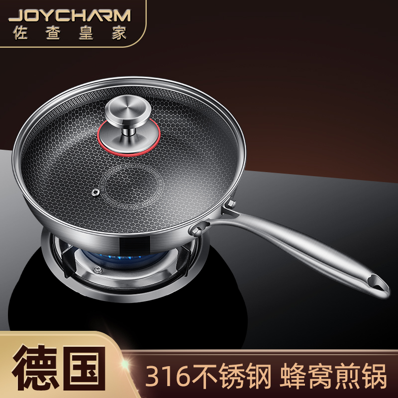 德国316不锈钢平底锅家t用电磁炉煎锅炒锅蜂窝炒菜锅无涂层不粘锅