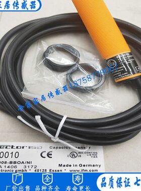 全新易福门接近开关KG5047 KG0010 KG0009 KG0016 KG5044传感器