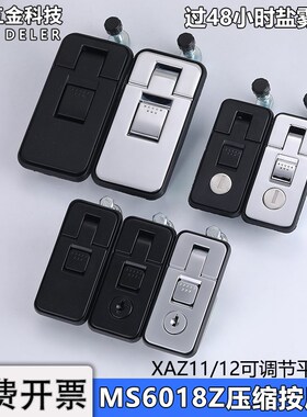 MS6018-1-i2按压平面锁MS718配电箱房车皮卡餐车柜门锁XAZ11弹跳