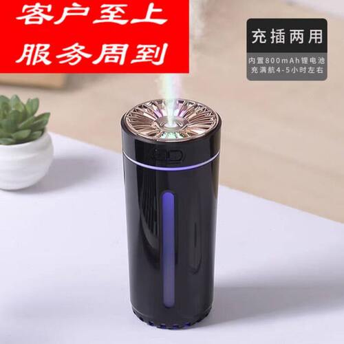 赛乐透适用于网红加湿器卧室车载家用杀菌空气净化大雾量车载香薰