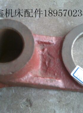 大连第二机床厂CW6163/CW6180 机床配件6087A 拨叉  内孔28