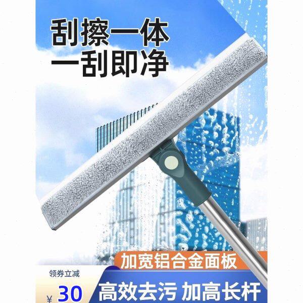 擦玻璃神器刮擦一体家用平板拖把窗户擦洗保洁专用擦窗器打扫卫生