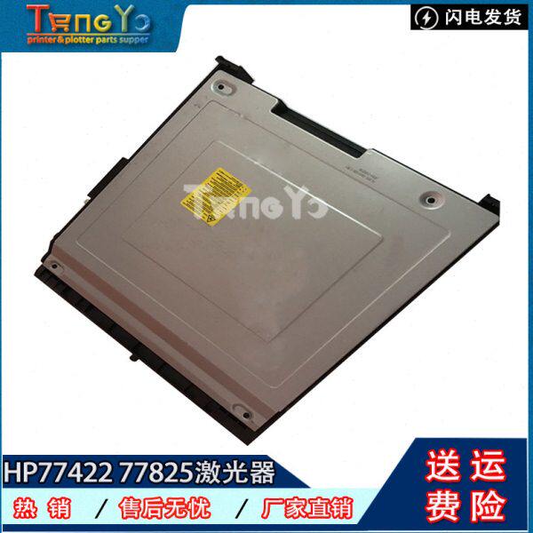 原装 HP E77422dn HP E77428dn激光器 激光组件 激光盒 激光头