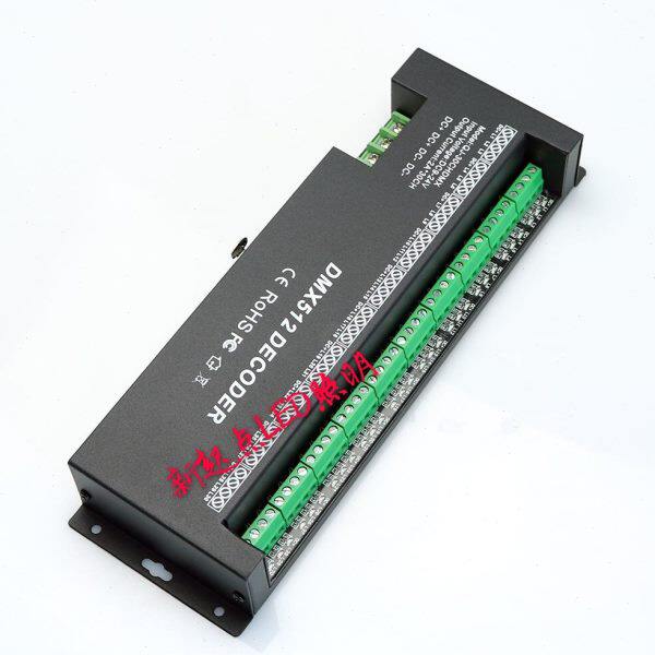 DMX驱动调光 30路DMX恒压解码器多通道带壳七彩控制器舞台灯光