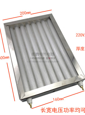 BGA注塑机石英加热器 电热板恒温 化塑器辐射Qbga挤塑机用高温