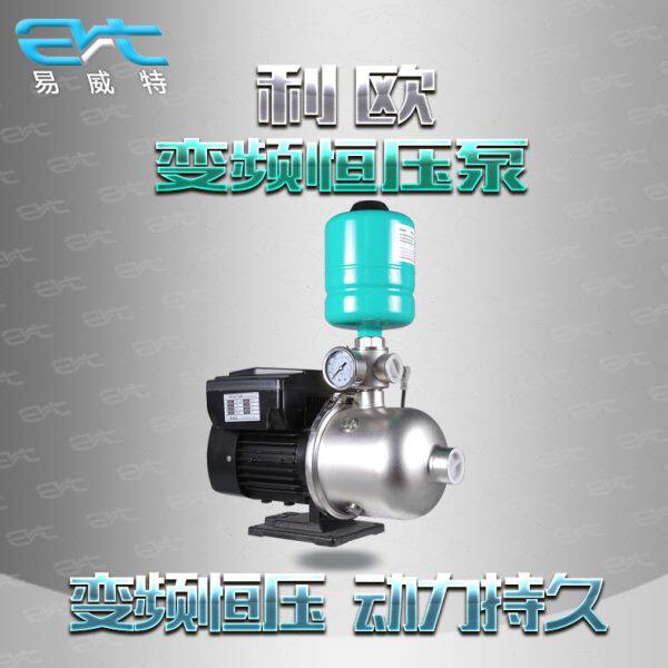 利欧变频恒压泵EDH2-40变频增压泵不锈钢变频泵静音变频泵