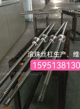 沈阳机床厂CAK6140/6150内循环研磨滚珠丝杠Z向 FD4006/1986 2214