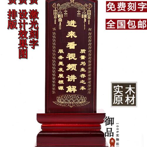 牌位供奉祖先祖宗排位牌祠堂寺庙红木樟木实木制家用供奉天地国亲