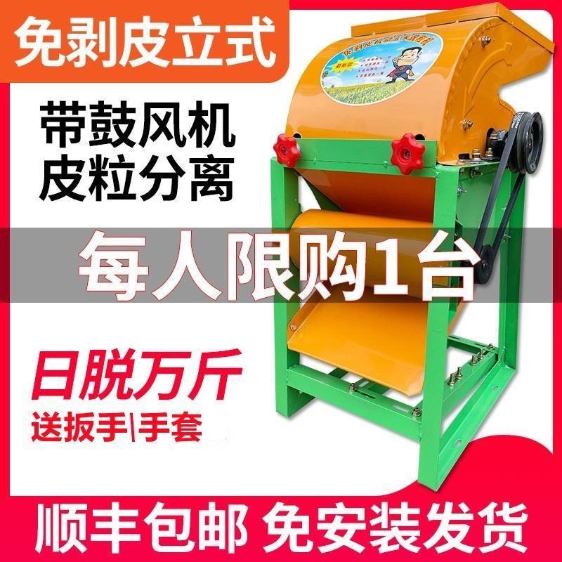 电动玉米脱粒机家用小型2s20V加厚全自动苞谷免剥立式带吹风大工