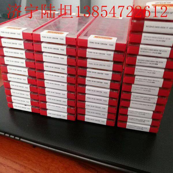 TCMT220408-PM 4335图片