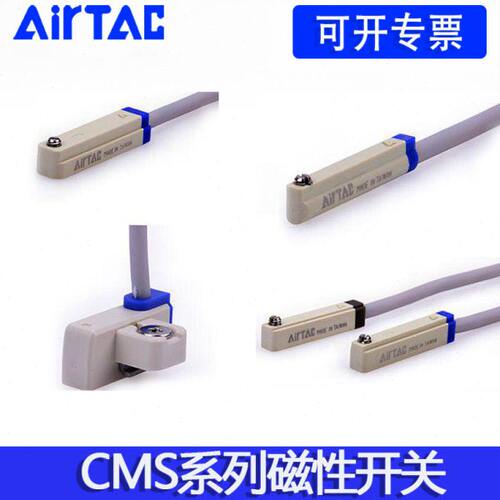 原装亚德客 二线弹簧机械式磁性开关CMSH-020 CMSG CMSE CMSJ系列