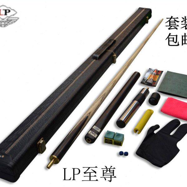 正品LP至尊3\4 单节通杆台球杆斯诺克黑8美式小头杆桌球杆用品