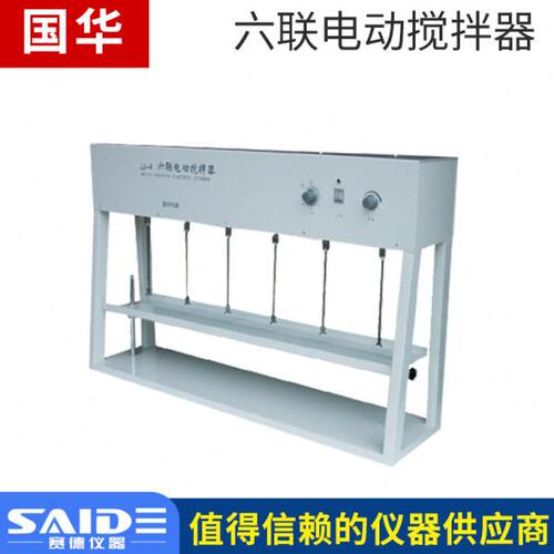 常州国华JJ-4A/B六联自动升降电动搅拌器数显定时恒温电动搅拌机