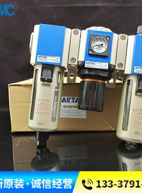 亚德客气源过滤器GC20010F1 GC30010F1 GC40010F1 GC60010F1