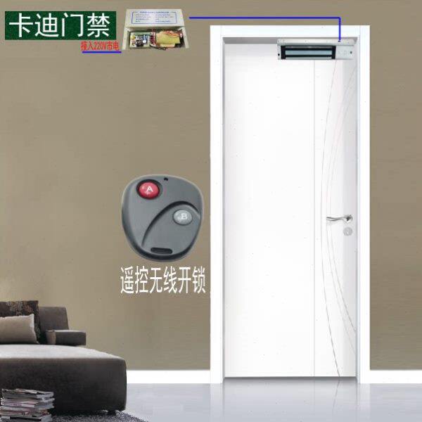 遥控磁力锁 防盗门电子遥控锁 家用无线隐形开门锁 网吧密室暗柜