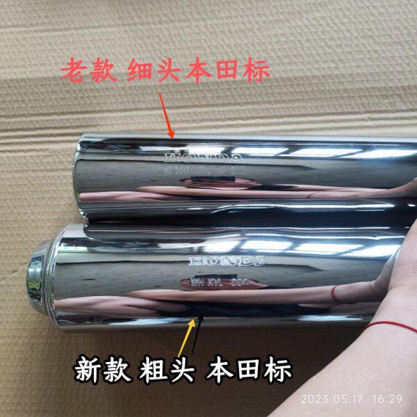 摩托车弯梁车新大洲威武100-41威胜100-42消声器排气管筒烟筒