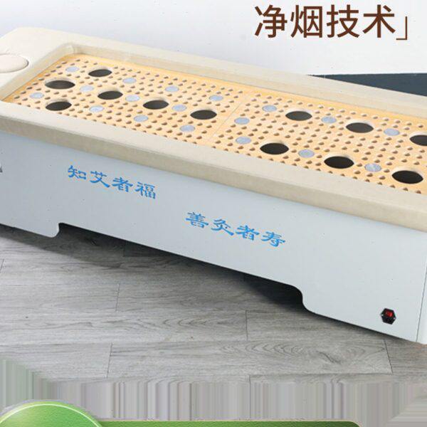 三元催化智能无烟艾灸床明火熏蒸床美容院专用月子发汗床全身灸